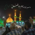 دانلود مداحی خدایا ببخش محمود کریمی MP3 کیفیت 320
